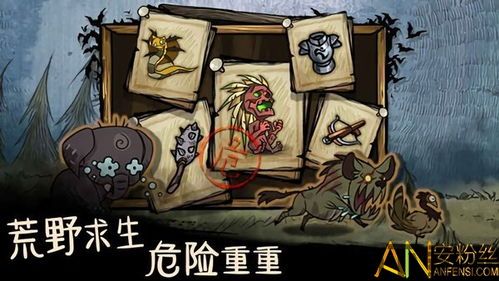 才能在这个危险的游戏世界中生存下来。,如何在危险的游戏世界中生存下来(图3) 才能在这个危险的游戏世界中生存下来。,如何在危险的游戏世界中生存下来(图3)