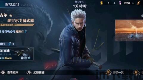 鬼泣和鬼泣巅峰之战,经典传承与手游新篇章(图1) 鬼泣和鬼泣巅峰之战,经典传承与手游新篇章(图1)