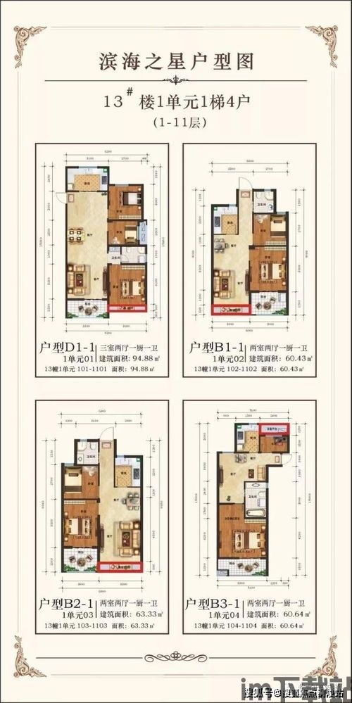如何在pt钱包创建usdt地址,tp钱包波场的usdt怎么转到交易所(图2) 如何在pt钱包创建usdt地址,tp钱包波场的usdt怎么转到交易所(图2)
