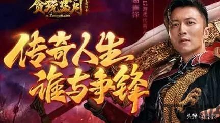 贪玩游戏盒安卓版(图2) 贪玩游戏盒安卓版(图2)