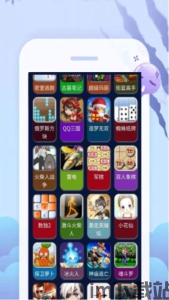倒数日安卓版(图4) 倒数日安卓版(图4)