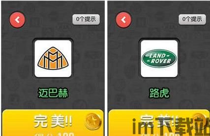 你画我猜安卓版(图4) 你画我猜安卓版(图4)