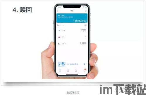 比特币监听,实时监控与安全防护(图3) 比特币监听,实时监控与安全防护(图3)