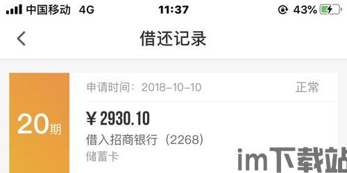 100个usdt钱包余额真实图片,quanji55全集网(图4)