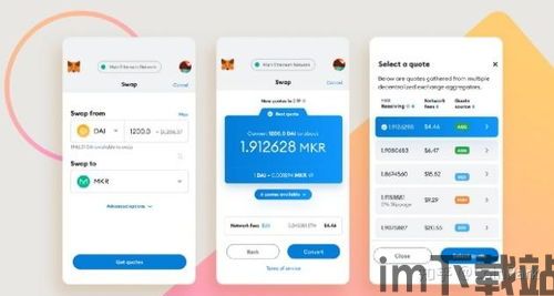 小狐狸钱包的usdt怎么提现,小狐狸钱包USDT提现全攻略(图5) 小狐狸钱包的usdt怎么提现,小狐狸钱包USDT提现全攻略(图5)