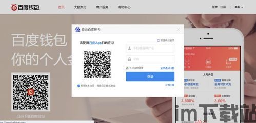 usdt钱包需要实名嘛,二、USDT钱包实名认证的必要性(图1) usdt钱包需要实名嘛,二、USDT钱包实名认证的必要性(图1)