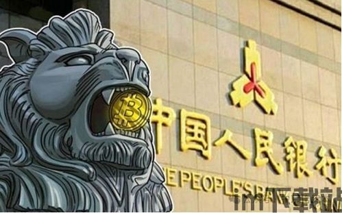 比特币与小比特币的区别,一个比特币等于多少人民币2024今日价格(图4)