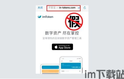 im钱包挖矿骗局,警惕！IM钱包挖矿骗局揭秘，保护您的数字资产(图4)