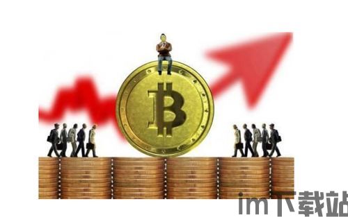 比特币网站上获取比特币,如何在比特币网站上获取比特币?(图5) 比特币网站上获取比特币,如何在比特币网站上获取比特币?(图5)