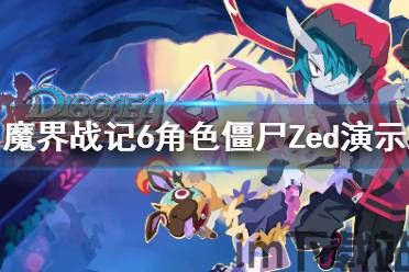 nippon ichi software 游戏有哪些, 经典游戏盘点(图8)