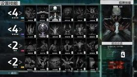 极乐迪斯科ios版,沉浸式文字冒险的全新体验(图7) 极乐迪斯科ios版,沉浸式文字冒险的全新体验(图7)