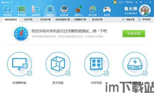 诺科电脑版中文版下载,诺科电脑版中文版下载指南(图5) 诺科电脑版中文版下载,诺科电脑版中文版下载指南(图5)