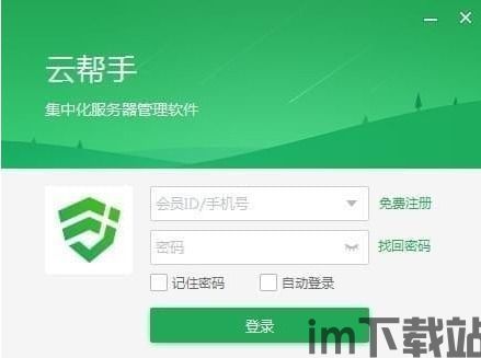 诺科电脑版中文版下载,诺科电脑版中文版下载指南(图2) 诺科电脑版中文版下载,诺科电脑版中文版下载指南(图2)