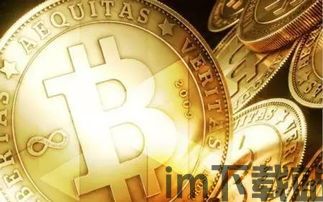 比特股和比特币,两种数字货币的对比分析(图1) 比特股和比特币,两种数字货币的对比分析(图1)