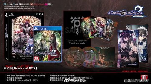 死亡终局轮回试炼2全dlc整合版免安装中文版,死亡终局轮回试炼2全DLC整合版免安装中文版——恐怖冒险的完整体验(图3) 死亡终局轮回试炼2全dlc整合版免安装中文版,死亡终局轮回试炼2全DLC整合版免安装中文版——恐怖冒险的完整体验(图3)