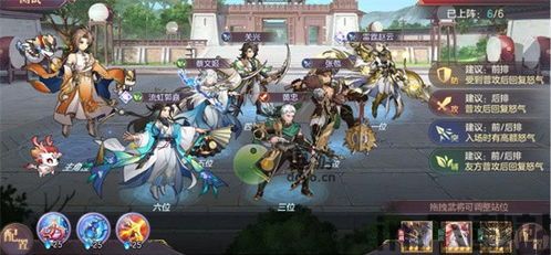 三国志幻想大陆产品分析(图10) 三国志幻想大陆产品分析(图10)