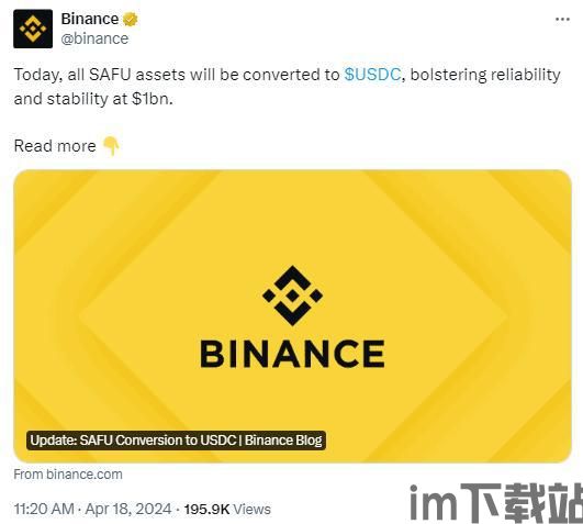 币安usdt钱包,安全便捷的数字货币存储解决方案(图4) 币安usdt钱包,安全便捷的数字货币存储解决方案(图4)
