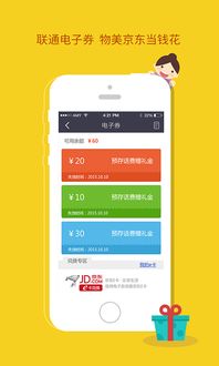 imtokem钱包转账usdt,imToken钱包转账USDT全攻略(图3)