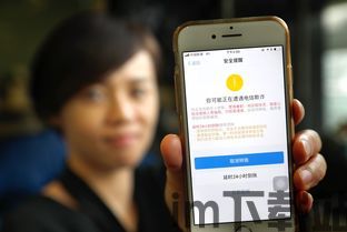 imtokem钱包转账usdt,imToken钱包转账USDT全攻略(图4)