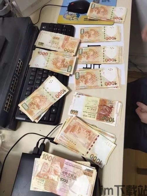 usdt冲进出币钱包,选择、操作与注意事项(图17)