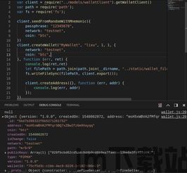 usdt钱包怎么生成子钱包,USDT钱包如何生成子钱包?详细指南(图6) usdt钱包怎么生成子钱包,USDT钱包如何生成子钱包?详细指南(图6)