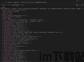 usdt钱包怎么生成子钱包,USDT钱包如何生成子钱包?详细指南(图7) usdt钱包怎么生成子钱包,USDT钱包如何生成子钱包?详细指南(图7)