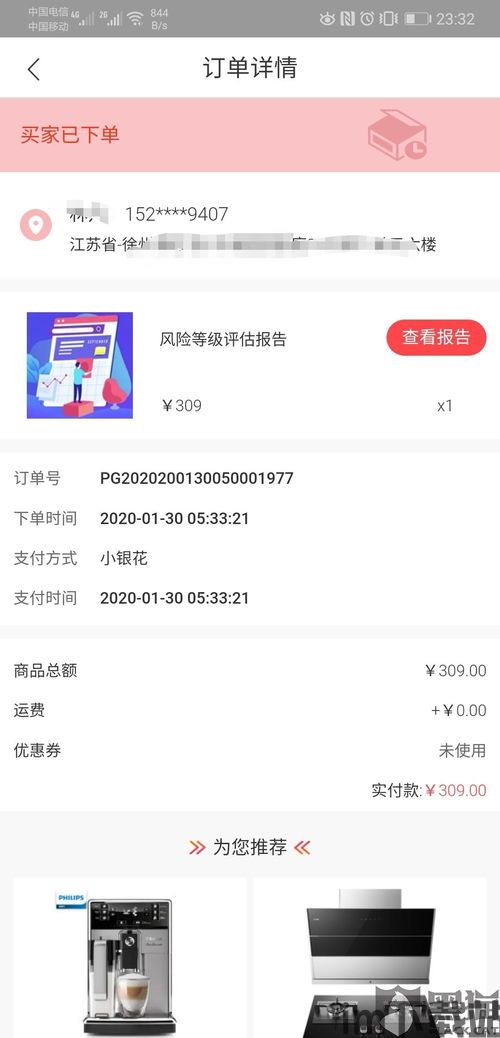 usdt钱包怎么生成子钱包,USDT钱包如何生成子钱包?详细指南(图11) usdt钱包怎么生成子钱包,USDT钱包如何生成子钱包?详细指南(图11)