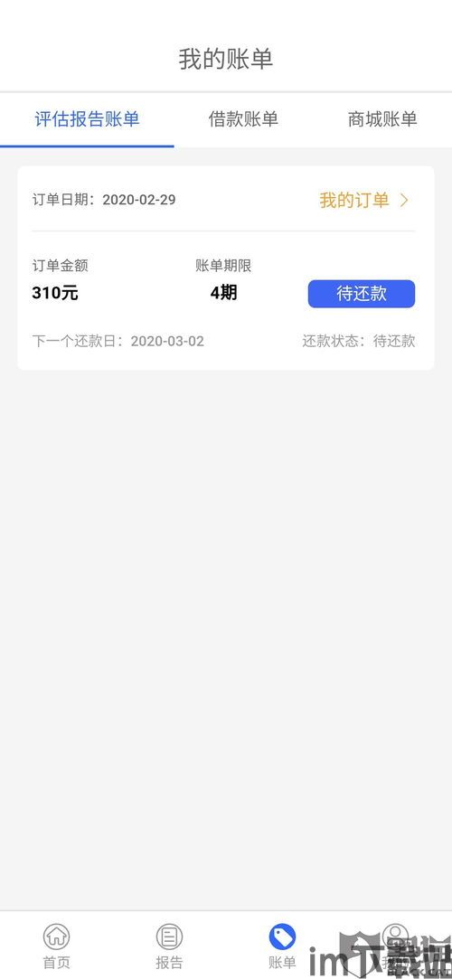 usdt钱包怎么生成子钱包,USDT钱包如何生成子钱包?详细指南(图16) usdt钱包怎么生成子钱包,USDT钱包如何生成子钱包?详细指南(图16)