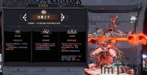 小缇娜的奇幻之地装备可以升级吗,装备升级系统揭秘(图3) 小缇娜的奇幻之地装备可以升级吗,装备升级系统揭秘(图3)