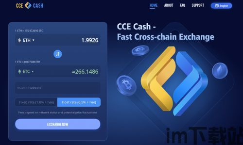 币钱包如何转成usdt,娣卞湷甯傚満鐩戠潱绠悊鎬诲眬瀹樼B(图13) 币钱包如何转成usdt,娣卞湷甯傚満鐩戠潱绠悊鎬诲眬瀹樼B(图13)