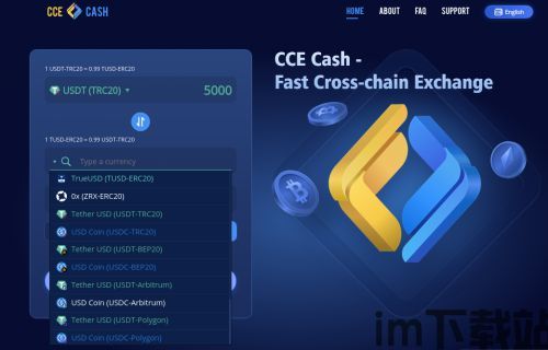 币钱包如何转成usdt,娣卞湷甯傚満鐩戠潱绠悊鎬诲眬瀹樼B(图14) 币钱包如何转成usdt,娣卞湷甯傚満鐩戠潱绠悊鎬诲眬瀹樼B(图14)