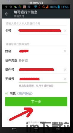 usdt冷钱包密码,USDT冷钱包密码的重要性与安全设置指南(图7) usdt冷钱包密码,USDT冷钱包密码的重要性与安全设置指南(图7)