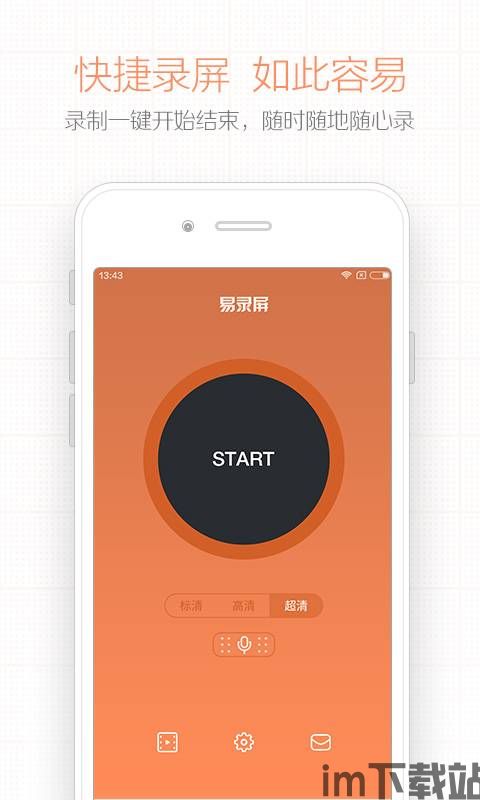 usdt钱包录屏,轻松掌握录屏操作(图2) usdt钱包录屏,轻松掌握录屏操作(图2)