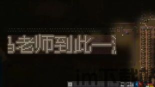异星工厂 分基地防御,异星工厂分基地防御策略全解析(图12) 异星工厂 分基地防御,异星工厂分基地防御策略全解析(图12)