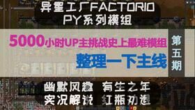异星工厂 分基地防御,异星工厂分基地防御策略全解析(图14) 异星工厂 分基地防御,异星工厂分基地防御策略全解析(图14)