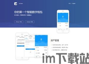 usdt虚拟钱包在哪,正规usdt交易平台官网(图2)