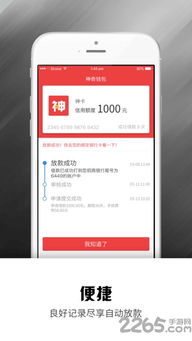 库神钱包怎么装usdt,库神钱包安装USDT的详细教程(图3)