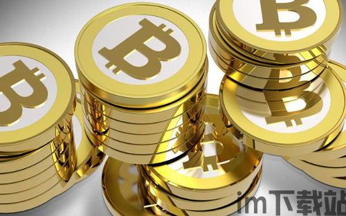 比特币在美国有什么用处,比特币在美国的用途与影响(图5) 比特币在美国有什么用处,比特币在美国的用途与影响(图5)