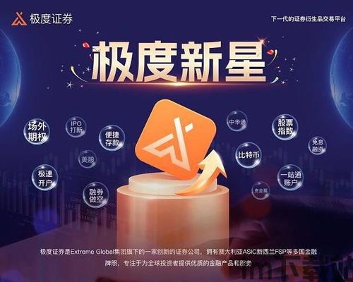 usdt钱包付款,便捷、安全的数字货币支付方式(图18)