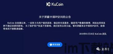 比特币中国登陆网址大全,甯读什么(图6)