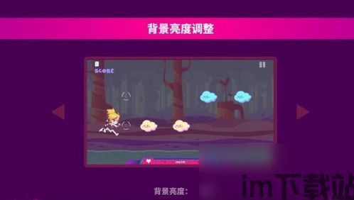 喵斯快跑四键,轻松掌握音乐节奏跑酷游戏(图8)