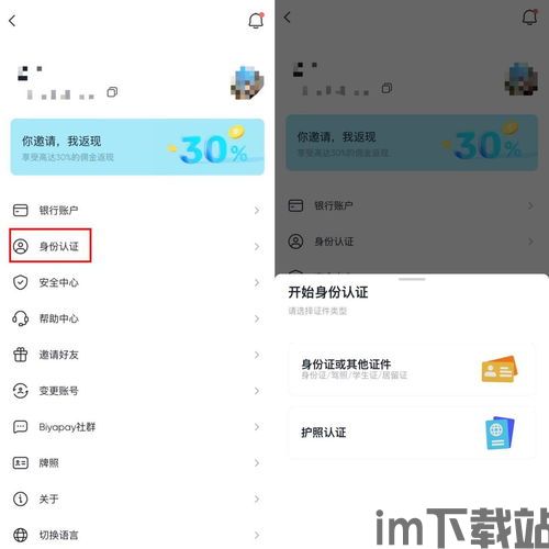 狐狸钱包的usdt兑换换eth,狐狸钱包USDT兑换ETH的详细指南(图4)