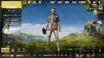 带人在极寒生存的游戏,挑战极限的虚拟冒险(图1) 带人在极寒生存的游戏,挑战极限的虚拟冒险(图1)
