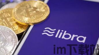 比特币信仰和比特币数字,比特币信仰的力量与数字货币的未来(图1) 比特币信仰和比特币数字,比特币信仰的力量与数字货币的未来(图1)