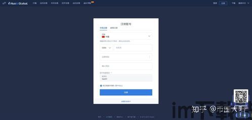 买比特币支付宝微信要贵,购买比特币时，支付宝和微信支付为何费用更高？(图1)