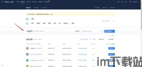 买比特币支付宝微信要贵,购买比特币时，支付宝和微信支付为何费用更高？(图4)