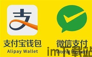 买比特币支付宝微信要贵,购买比特币时，支付宝和微信支付为何费用更高？(图5)