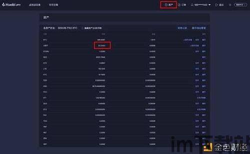 买比特币支付宝微信要贵,购买比特币时，支付宝和微信支付为何费用更高？(图7)