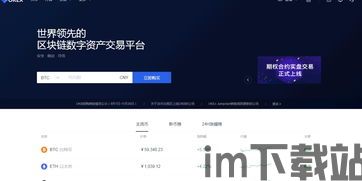 买比特币支付宝微信要贵,购买比特币时，支付宝和微信支付为何费用更高？(图8)