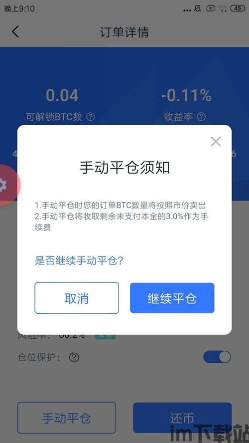 usdt转到btc钱包,如何将USDT转移到BTC钱包?(图7) usdt转到btc钱包,如何将USDT转移到BTC钱包?(图7)